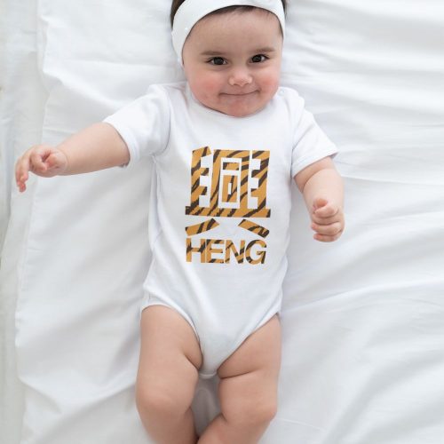 mockup-featuring-a-cute-baby-girl-wearing-an-all-over-onesie.jpg