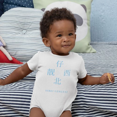 mockup-of-a-baby-wearing-a-sublimated-onesie.jpg