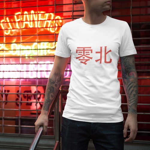 mockup-of-a-man-wearing-a-t-shirt-featuring-neon-signs-in-the-background.jpg