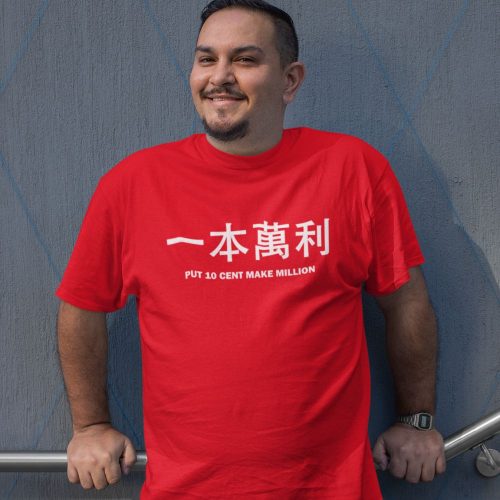 mockup-of-a-smiling-man-wearing-a-red-tshirt-leaning-against-the-wall.jpg