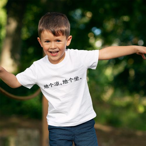 mockup-of-a-toddler-running-in-the-park.jpg