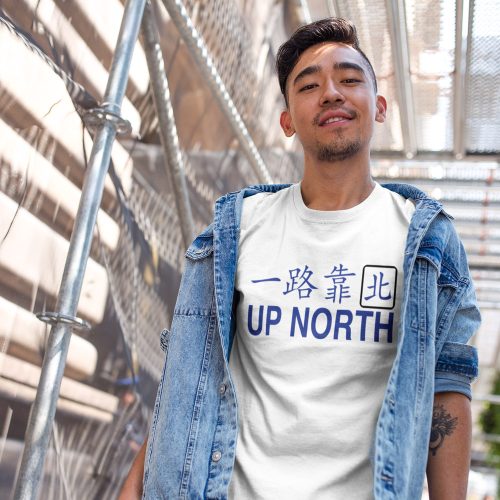 mockup-up-north-white-tee-shirt.jpg