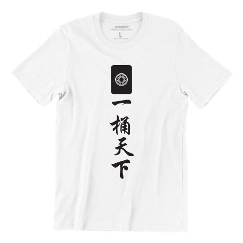 one-powerful-book-white-tshirt-singapore-funny-hokkien-vinyl-streetwear-apparel-designer.jpg