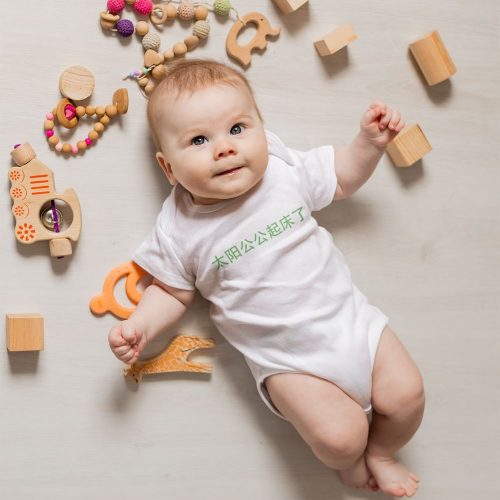 onesie-mockup-featuring-a-cute-baby-surrounded-by-wooden-toys.jpg