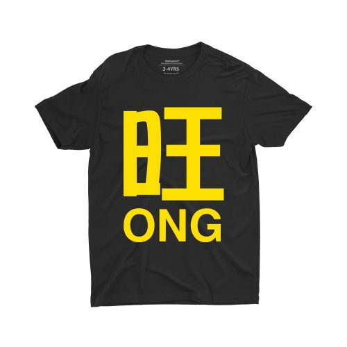 ong-chinese-new-year-unisex-kid-black-tshirt-for-boys-and-girls
