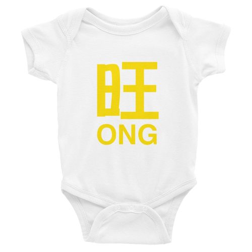 ong-romper-baby-newborn-bodysuit-babyshower-toddler-clothes-1.jpg