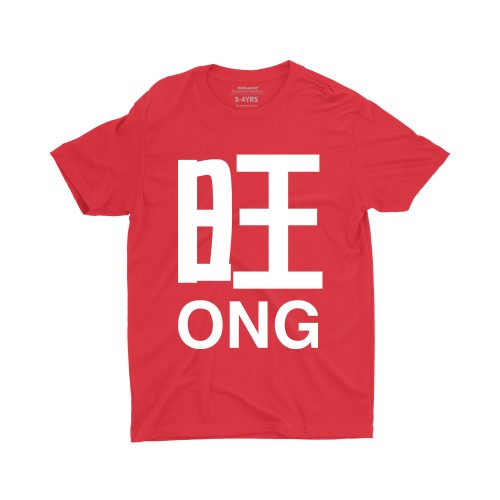 ong-singapore-children-chinese-new-year-teeshirt-red-for-boys-and-girls