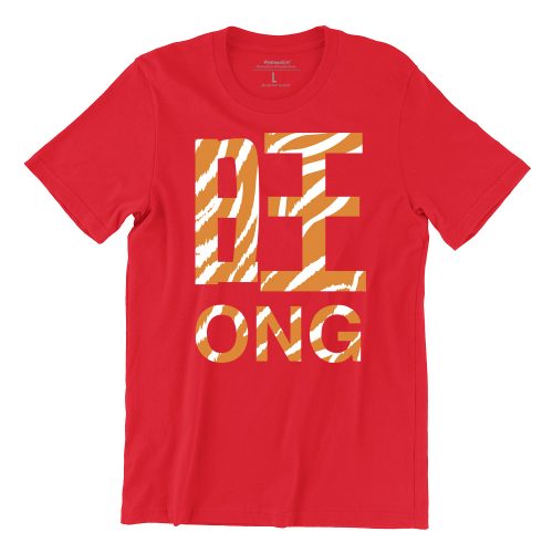 ong-tiger-red-chinese-new-year-unisex-adult-tshirt-singapore
