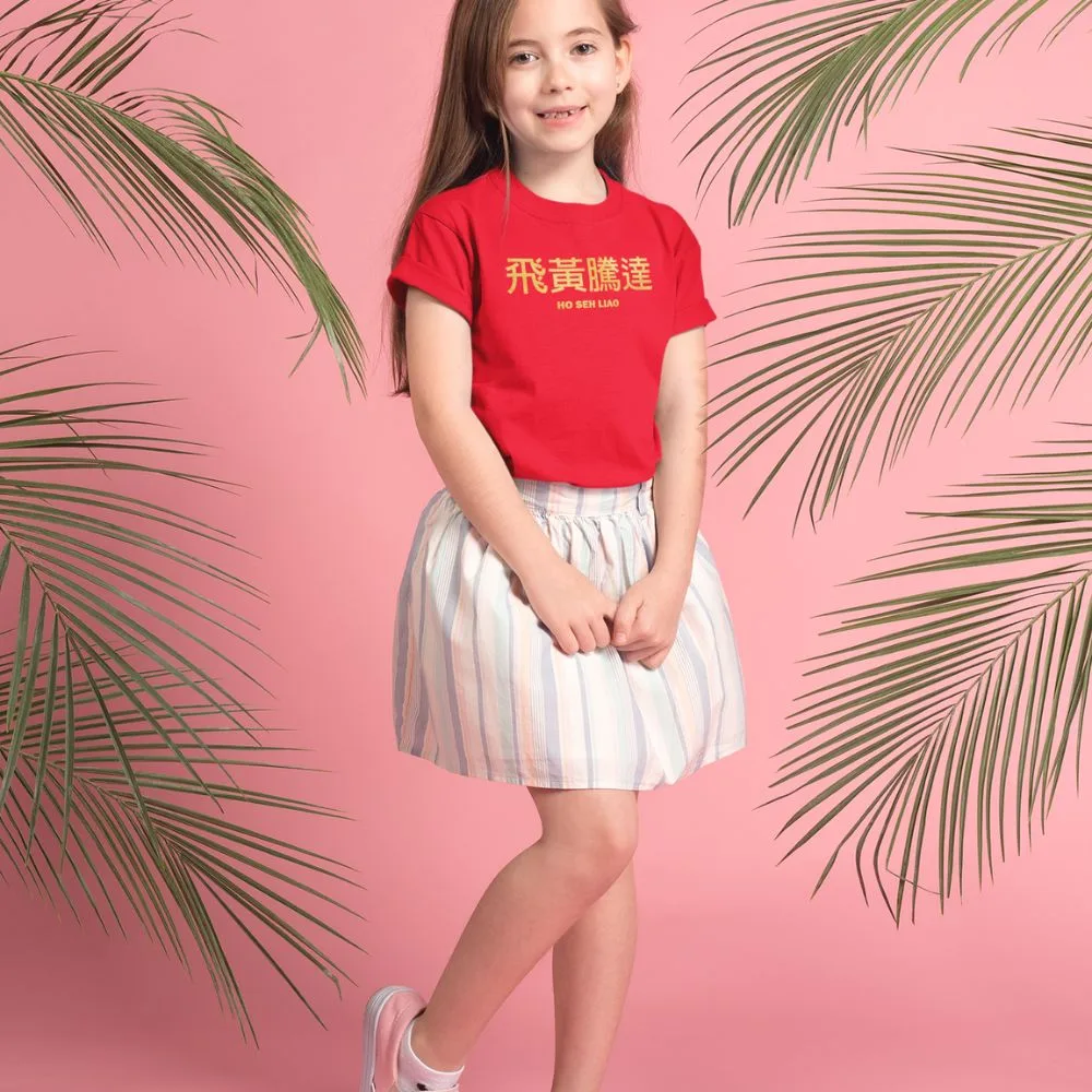 pretty-little-girl-wearing-a-t-shirt-mockup-standing-near-plants.jpg