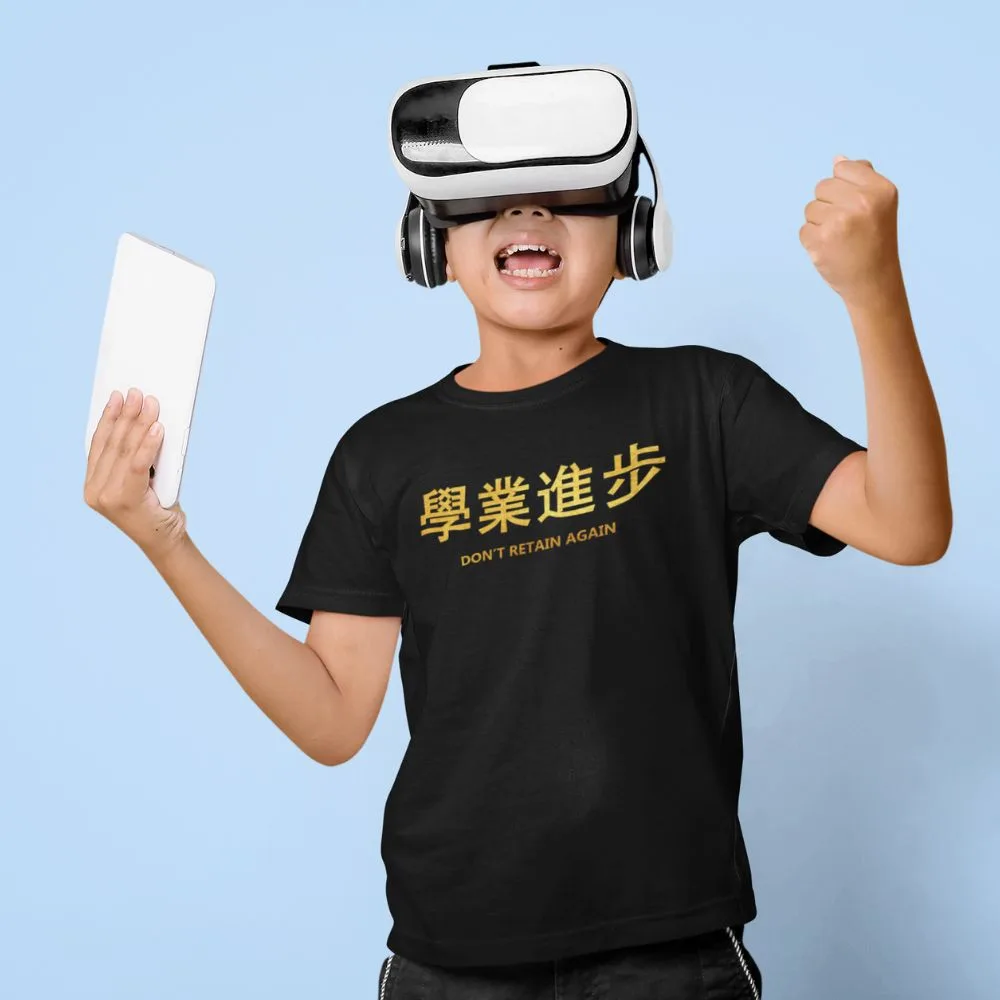 Don't Retain Again 學業進步 (Limited Gold Edition) Children Short Sleeve T-shirt