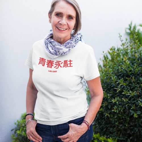 enior-woman-wearing-a-round-neck-tee-mockup-against-plants.jpg
