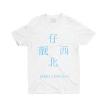 sibei-lengzai-kids-t-shirt-white-streetwear-singapore-for-boys-1.jpg