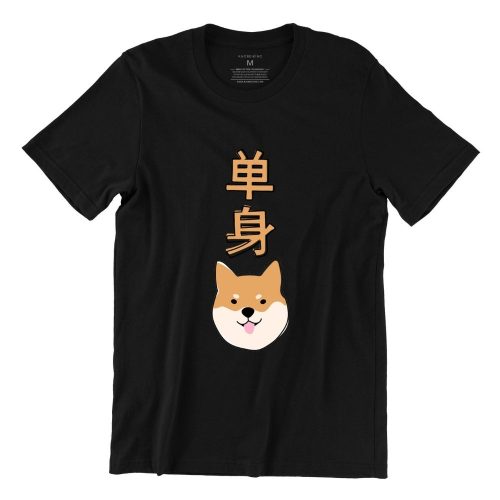 single-dog-black-casualwear-woman-tshirt-singapore-kaobeking-funn-singlish-vinyl-streetwear-1.jpg