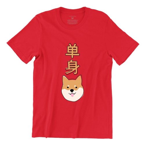 Single Dog Short Sleeve T-shirt - Image 3