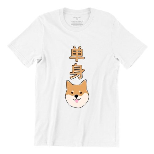 single-dog-white-short-sleeve-mens-tshirt-singapore-funny-buy-online-apparel-print-shop.jpg