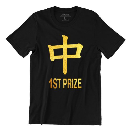 Strike 1st Prize (Limited Gold Edition) Short Sleeve T-shirt - Image 3