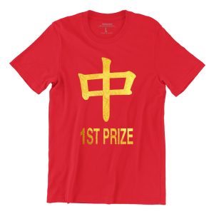 strike-1st-prize-red-gold-teeshirt-singapore-funny-hokkien-vinyl-streetwear-apparel-designer-1.jpg
