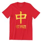 strike-1st-prize-red-gold-teeshirt-singapore-funny-hokkien-vinyl-streetwear-apparel-designer-2.jpg