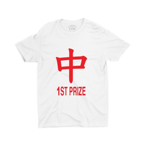 Strike 1st Prize Children Short Sleeve T-shirt - Image 4