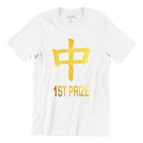 strike-1st-prize-white-gold-tshirt-singapore-funny-singlish-hokkien-clothing-label-1.jpg