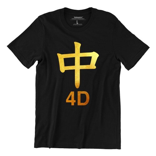strike-4d-black-gold-tshirt-singapore-funny-hokkien-vinyl-streetwear-apparel-designer.jp