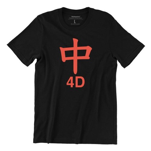 strike-4d-black-unisex-tshirt-singapore-funny-hokkien-vinyl-streetwear-apparel-designer.jpg