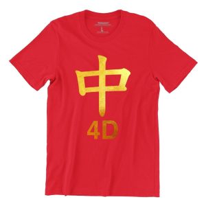 strike-4d-red-gold-tshirt-singapore-funny-singlish-hokkien-clothing-label-2.jpg