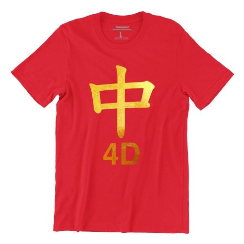 strike-4d-red-gold-tshirt-singapore-funny-singlish-hokkien-clothing-label-3.jpg