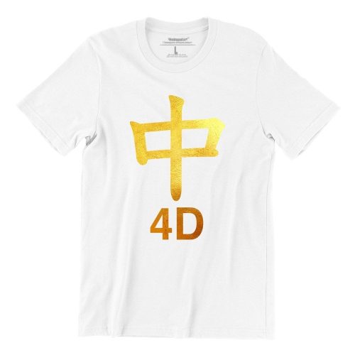 strike-4d-white-gold-tshirt-singapore-funny-singlish-hokkien-clothing-label.jpg