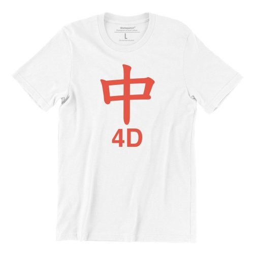 strike-4d-white-unisex-tshirt-singapore-funny-hokkien-vinyl-streetwear-apparel-designer-1.jpg