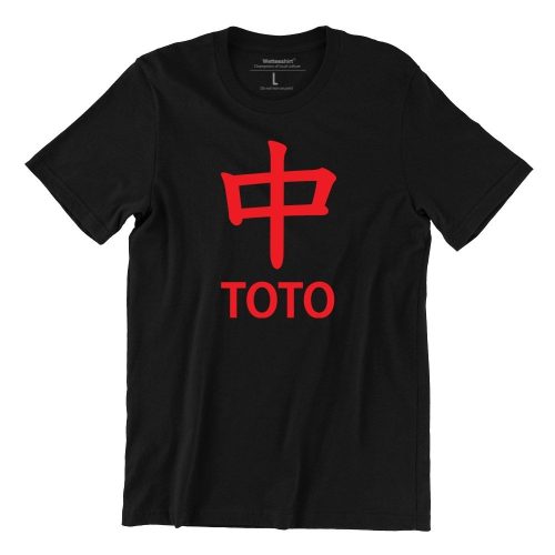 Strike ToTo Short Sleeve T-shirt - Image 2