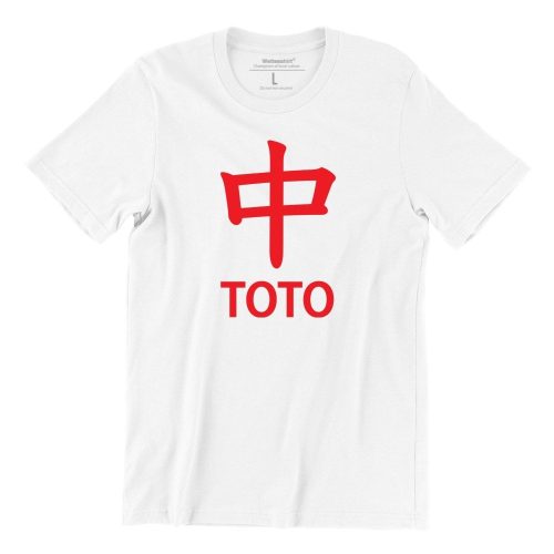 strike-toto-red-on-white-tshirt-singapore-funny-singlish-hokkien-clothing-label-1.jpg