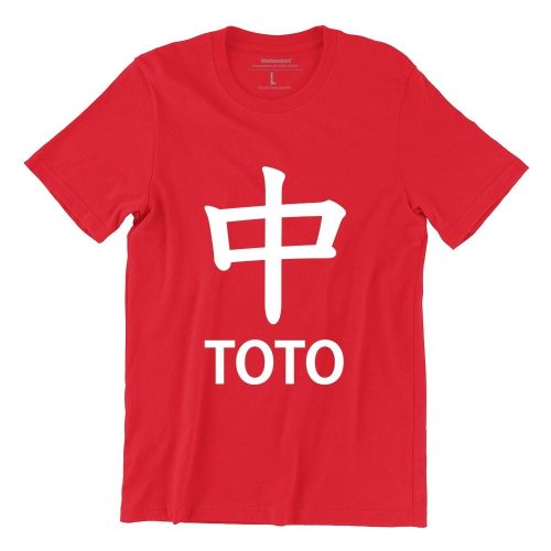 Strike ToTo Short Sleeve T-shirt - Image 3