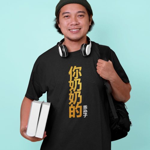 t-shirt-gold-mockup-of-a-happy-college-student-at-a-studio.jpg