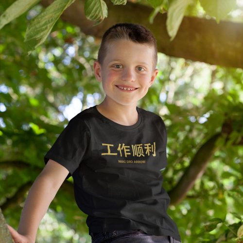 t-shirt-mockup-featuring-a-boy-sitting-on-a-tree-1.jpg