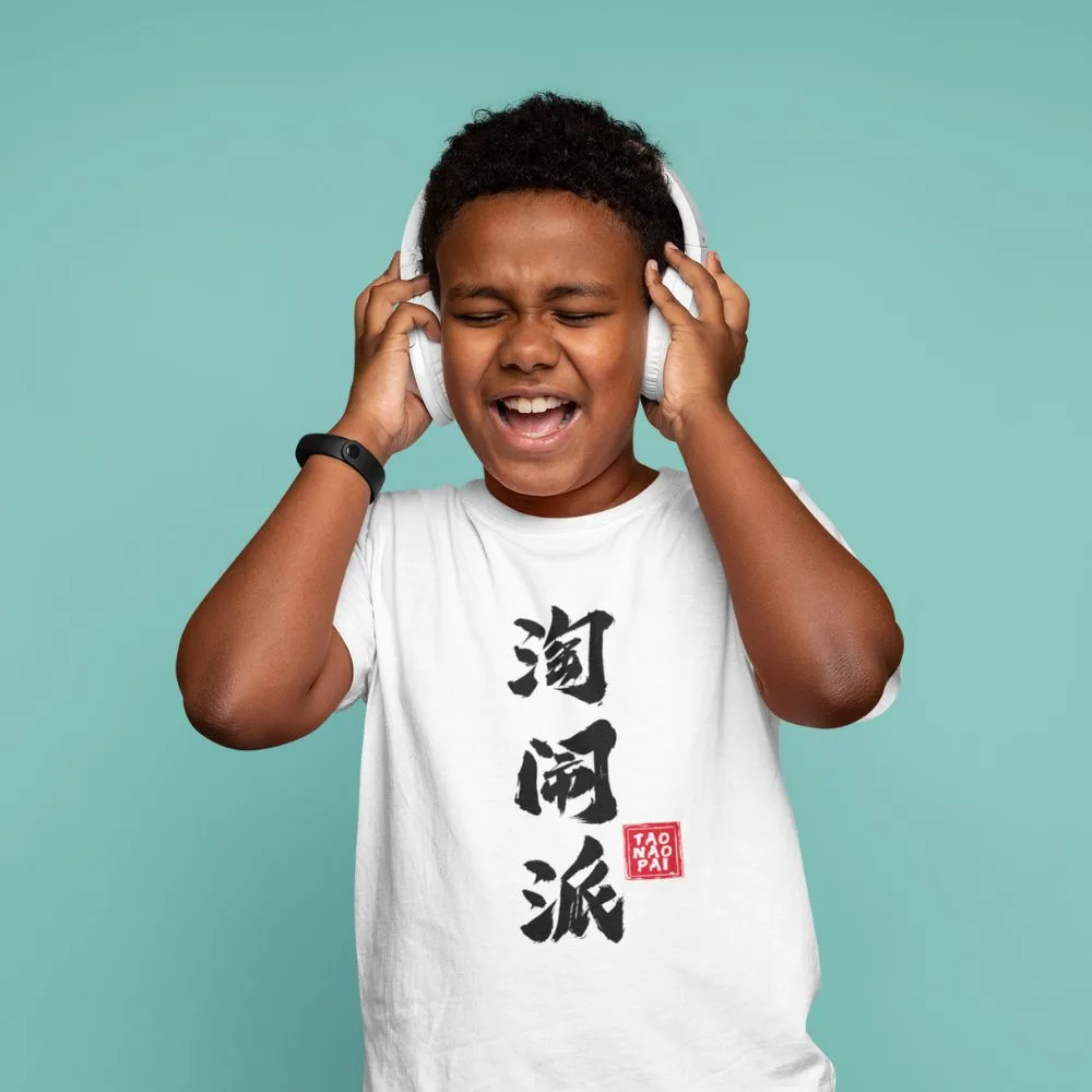 t-shirt-mockup-featuring-a-cheerful-boy-listening-to-music.jpg
