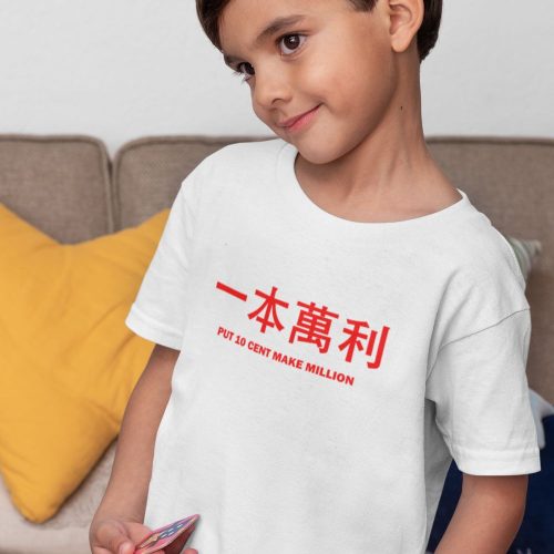 t-shirt-mockup-featuring-a-kid-playing-a-memory-card-game.jpg