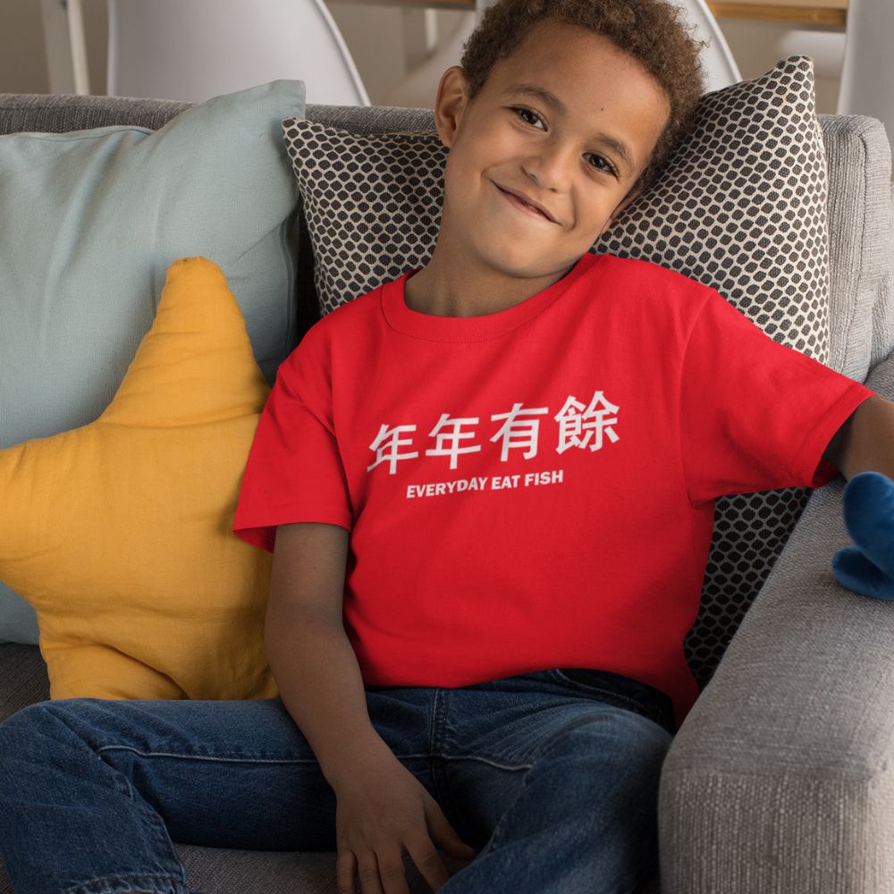 Everyday Eat Fish 年年有餘 Cny Children'S Short Sleeve T-Shirt For Boys And  Girls