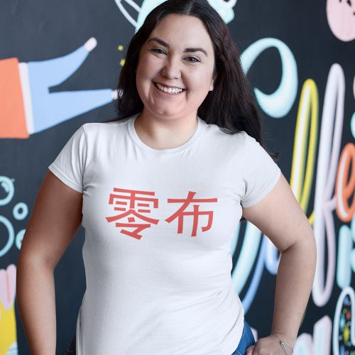 t-shirt-mockup-of-a-curvy-woman-smiling-happily.jpg