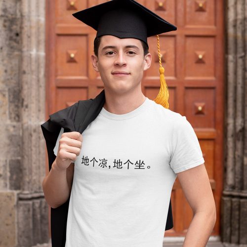 t-shirt-mockup-of-a-graduate-proudly-posing-for-a-camera-shot.jpg