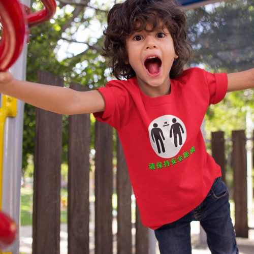 t-shirt-mockup-of-a-kid-screaming-at-a-park.jpg