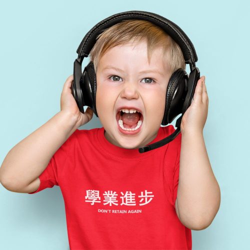 Don't Retain Again 學業進步 Children Short Sleeve T-Shirt