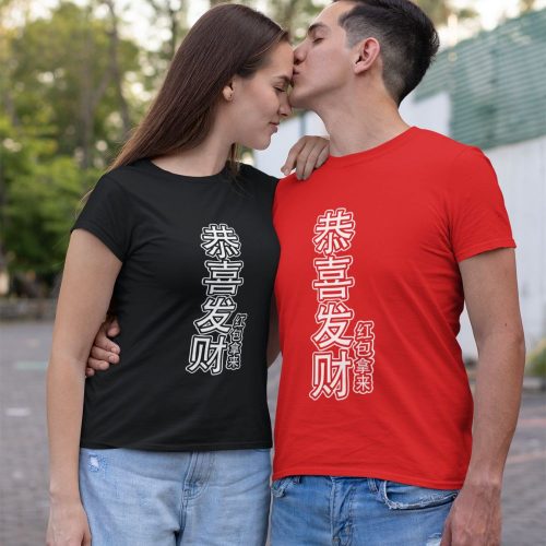 t-shirt-mockup-of-a-loving-couple-at-the-park.jpg