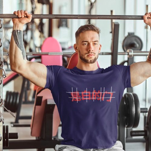 t-shirt-mockup-of-a-man-training-in-a-gym-1.jpg