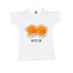 take-the-orange-white-mini-t-shirt-home-furniture-decoration