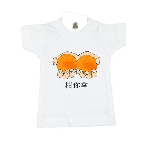 take-the-orange-white-mini-t-shirt-home-furniture-decoration