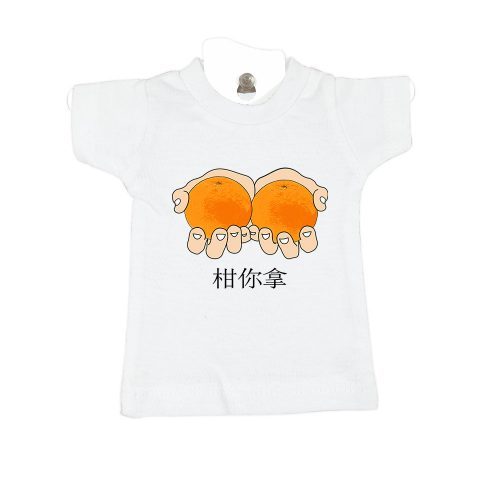 take-the-orange-white-mini-t-shirt-home-furniture-decoration