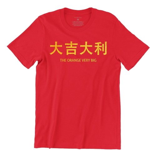 the-orange-very-big-red-gold-crew-neck-unisex-tshirt-singapore-kaobeking-funny-singlish-chinese-clothing-label-1.jpg