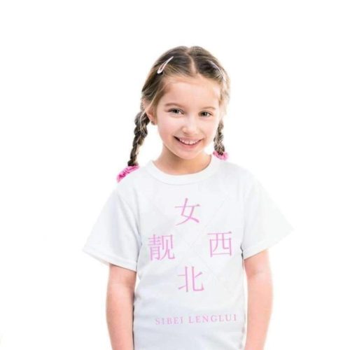 tshirt-mockup-of-a-young-girl-smiling-shyly.jpg