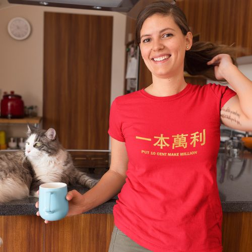 一本萬利-put-10-cent-make-million-tshirt-singapore-adult-streetwear-kaobeiking-funny-chinese-cny-greetings-slang-singlish-design-1.jpg